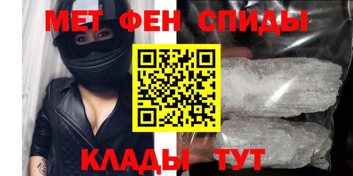Чебоксары  АМФЕТАМИН  Вход с VPN  Amphetamine 98% 