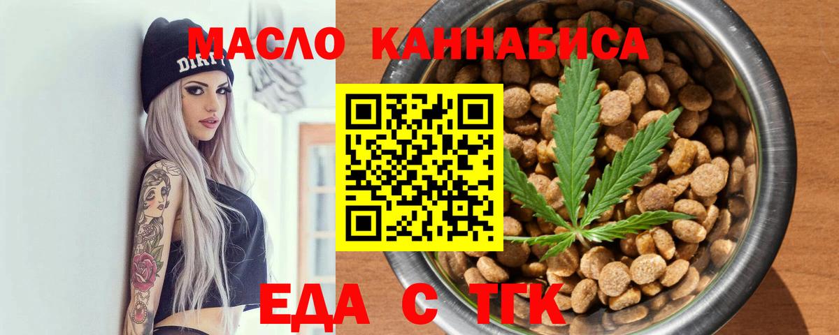 Canna-Cookies марихуана  Вход с VPN  Чебоксары 