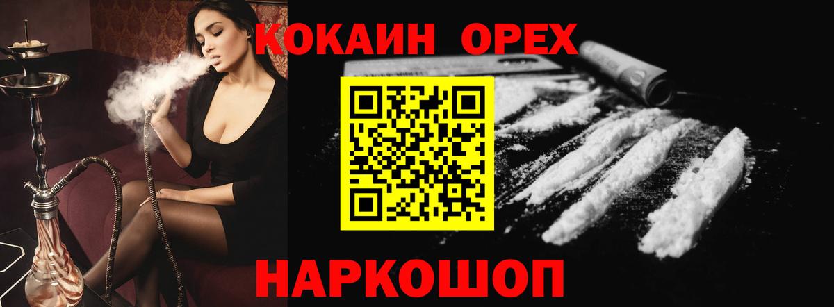 Кокаин Боливия Чебоксары