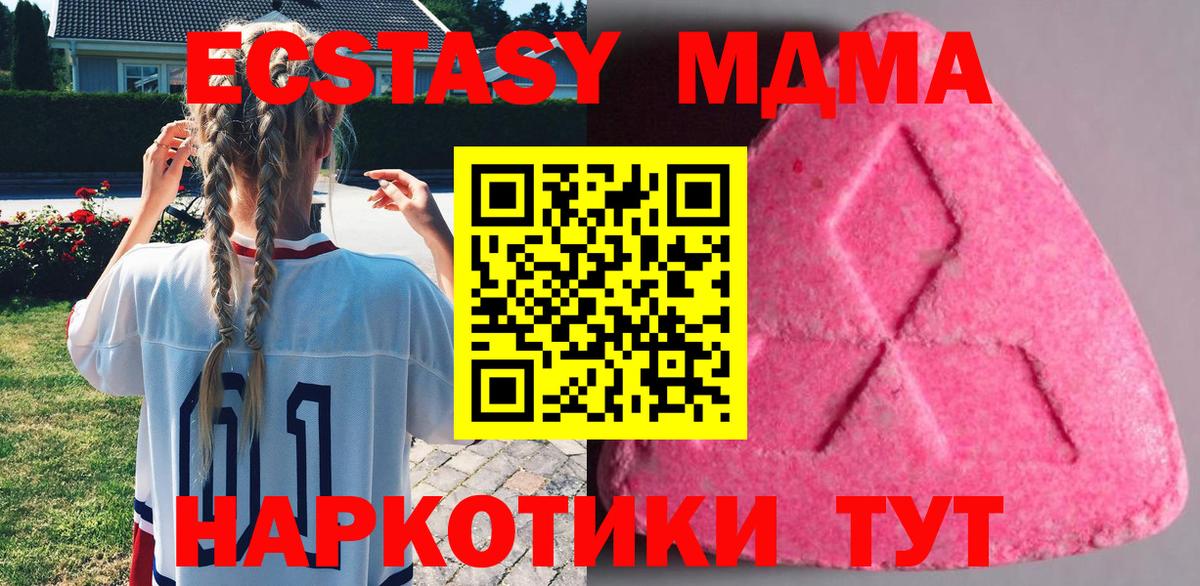 ЭКСТАЗИ круглые Чебоксары