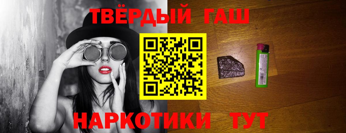 Чебоксары  ГАШИШ индика сатива  ГАШ  Вход с VPN  ГАШИШ Изолятор 