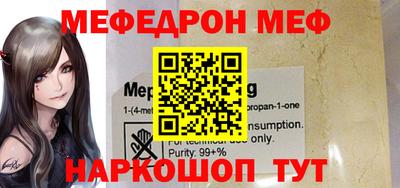 шишки Мариинск