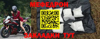 spice Малоярославец