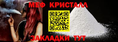 spice Малоярославец