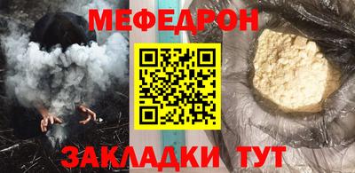 spice Малоярославец
