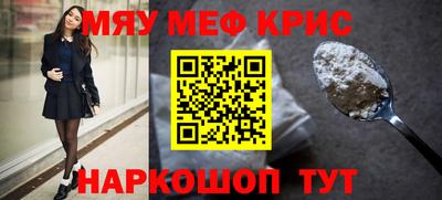 шишки Мариинск