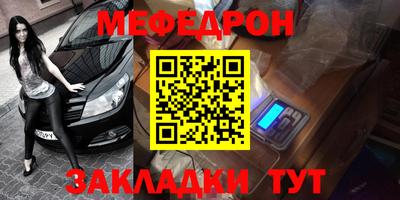 spice Малоярославец