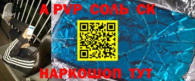 стаф Малгобек