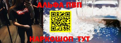 spice Малоярославец
