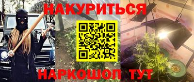 стаф Малгобек