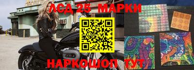 шишки Мариинск