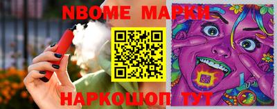 шишки Мариинск