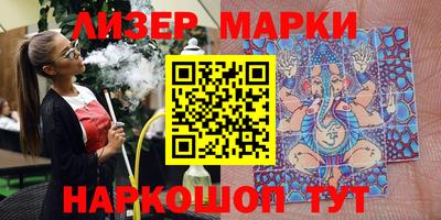 шишки Мариинск