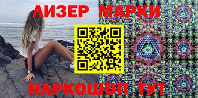 шишки Мариинск