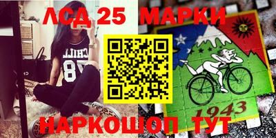шишки Мариинск