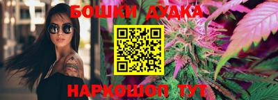 шишки Мариинск