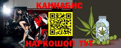 шишки Мариинск