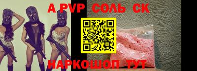 шишки Мариинск
