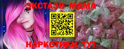 стаф Малгобек