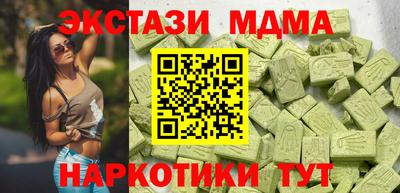 spice Малоярославец