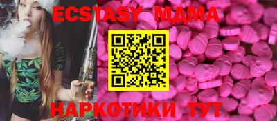 шишки Мариинск
