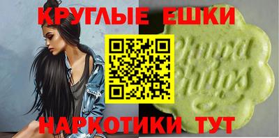 шишки Мариинск