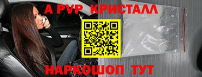 шишки Мариинск