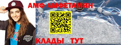 шишки Мариинск