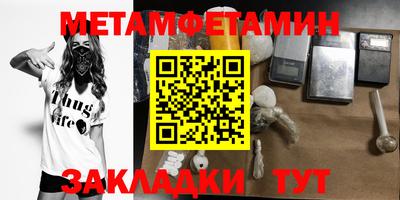 spice Малоярославец