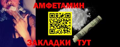 spice Малоярославец