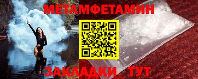 стаф Малгобек