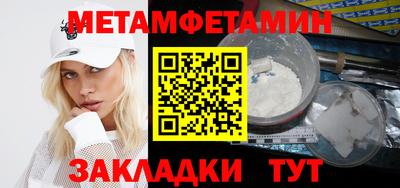 стаф Малгобек