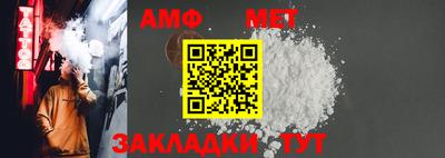 стаф Малгобек