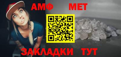 шишки Мариинск