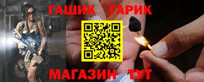 шишки Мариинск