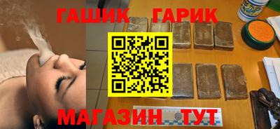 шишки Мариинск