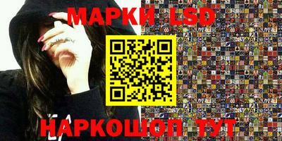 шишки Мариинск