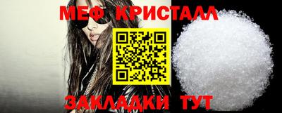 стаф Малгобек