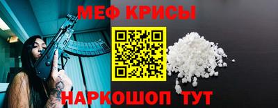 spice Малоярославец