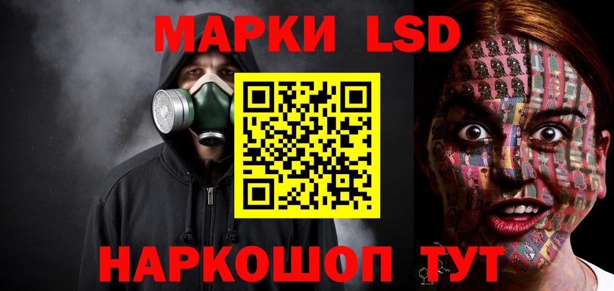 Лсд 25 экстази ecstasy  Лсд 25 экстази кислота  Вход с VPN  Чебоксары 