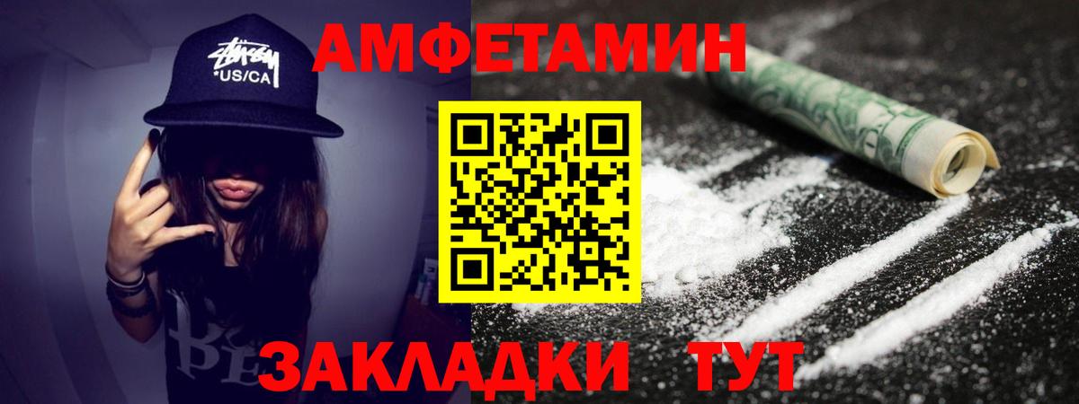 МЕТАМФЕТАМИН Декстрометамфетамин 99.9%  Вход с VPN  Чебоксары  МЕТАМФЕТАМИН Декстрометамфетамин 99.9% 