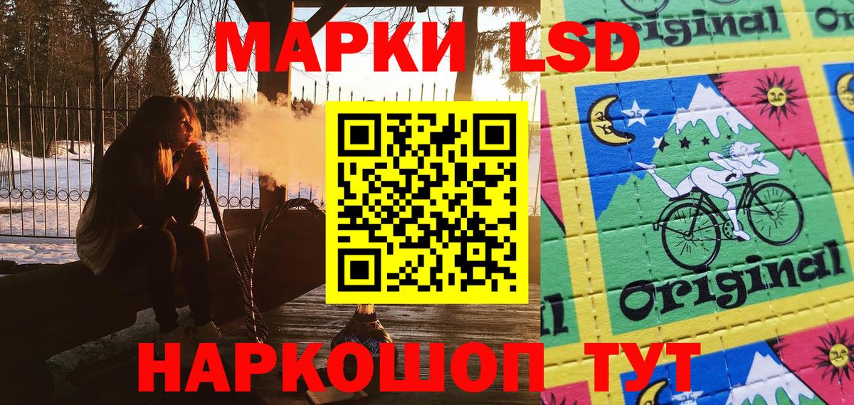Наркотические марки  Марки 25I-NBOMe 1500мкг  Вход с VPN  Чебоксары 