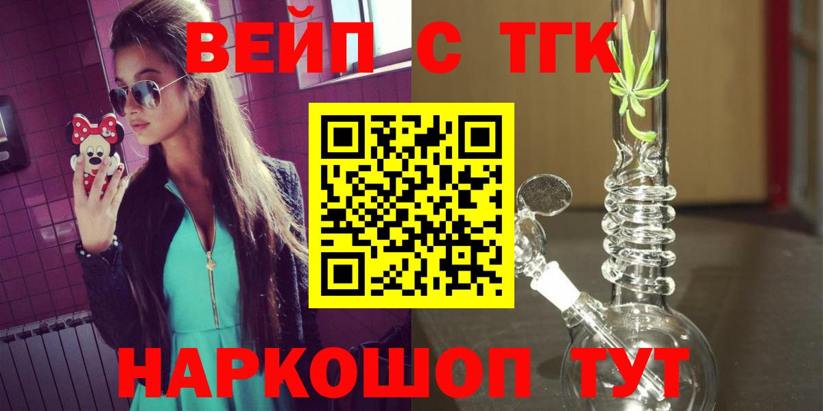 Дистиллят ТГК жижа Чебоксары