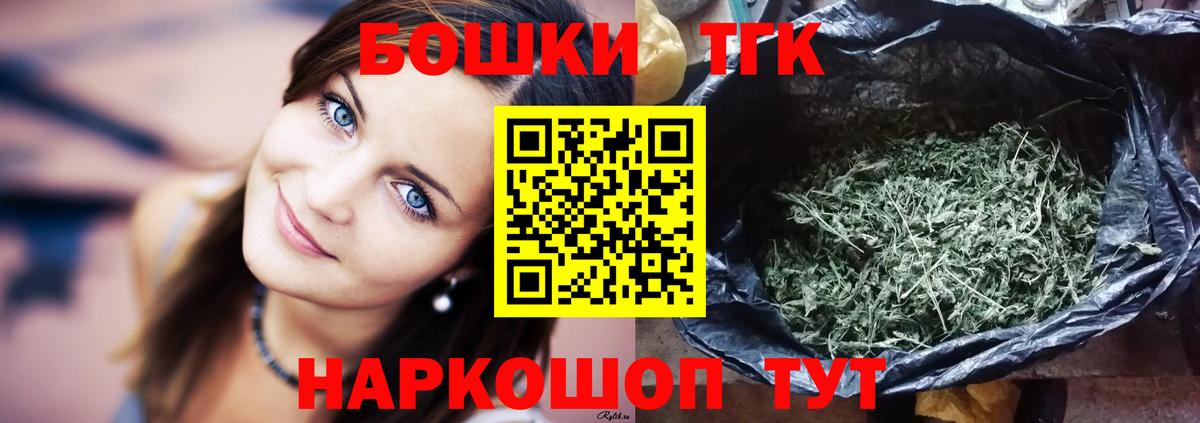 Бошки марихуана Bruce Banner Чебоксары