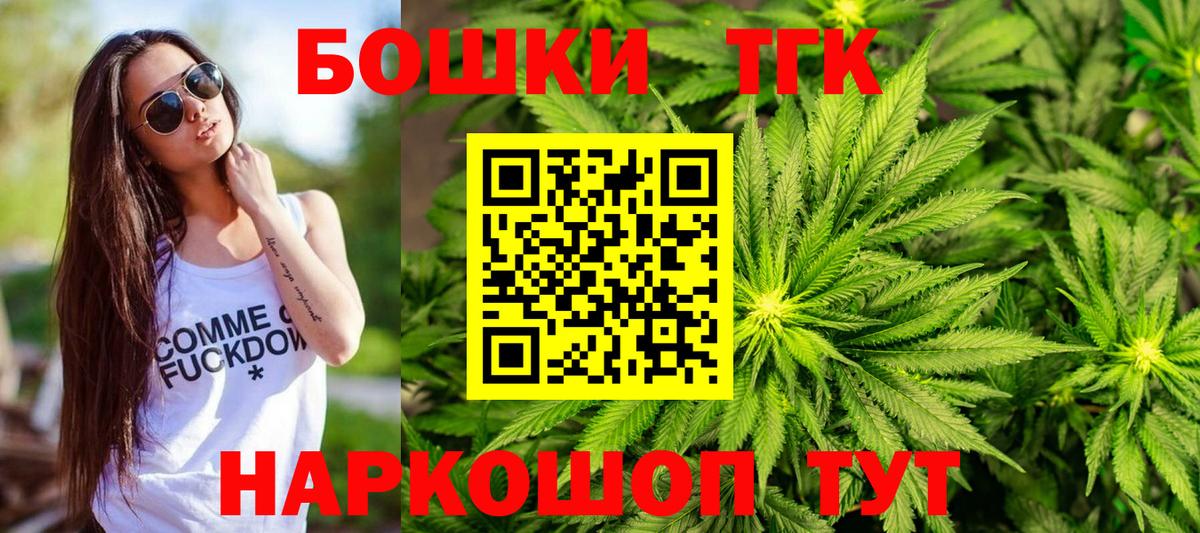 Марихуана план  Каннабис сатива  Вход с VPN  Чебоксары  Бошки Шишки семена  Бошки Шишки сатива 